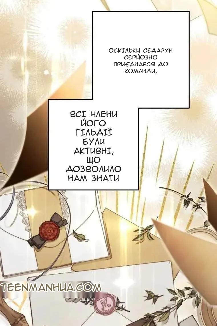 Сторінка 49