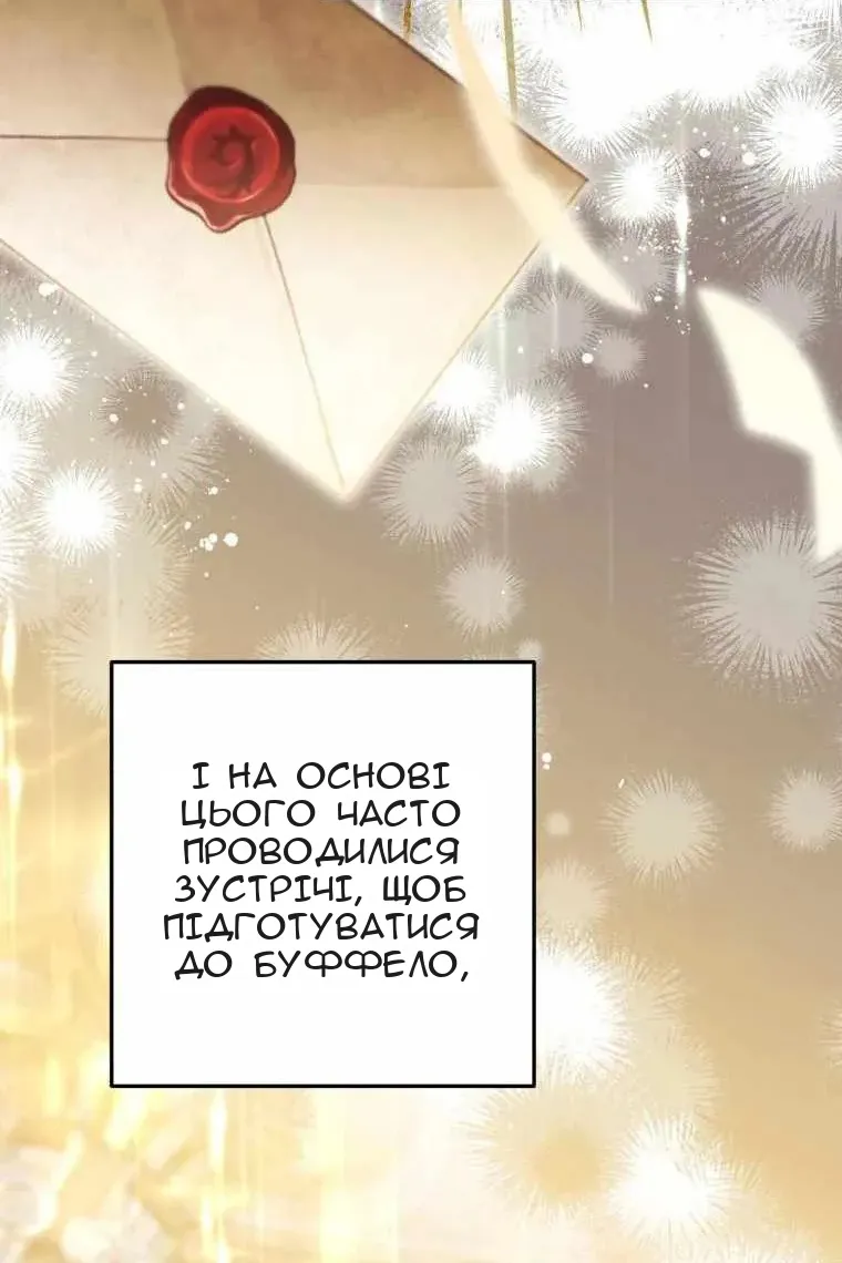 Сторінка 51