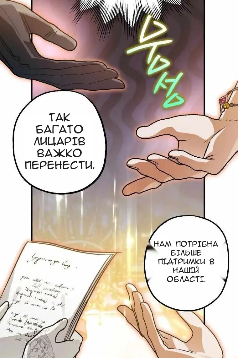 Сторінка 54