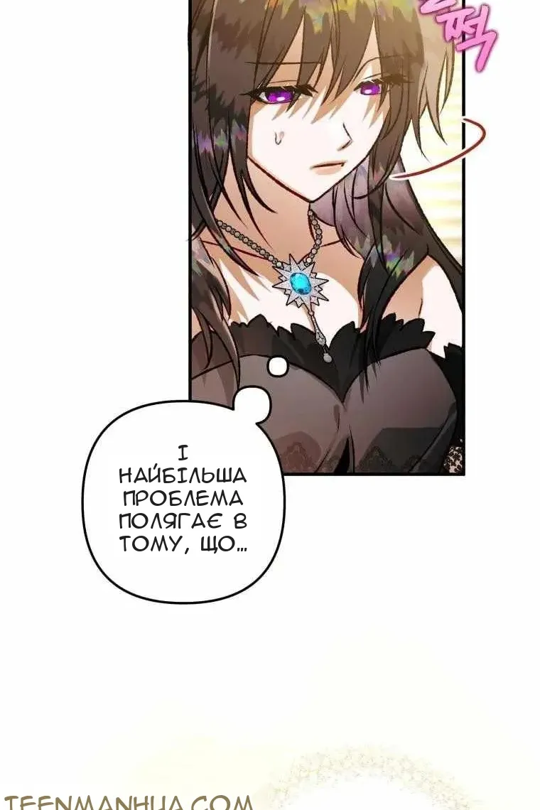 Сторінка 57