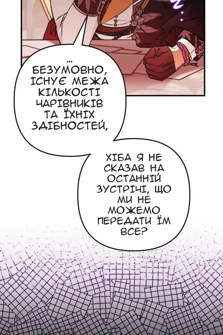 Сторінка 70