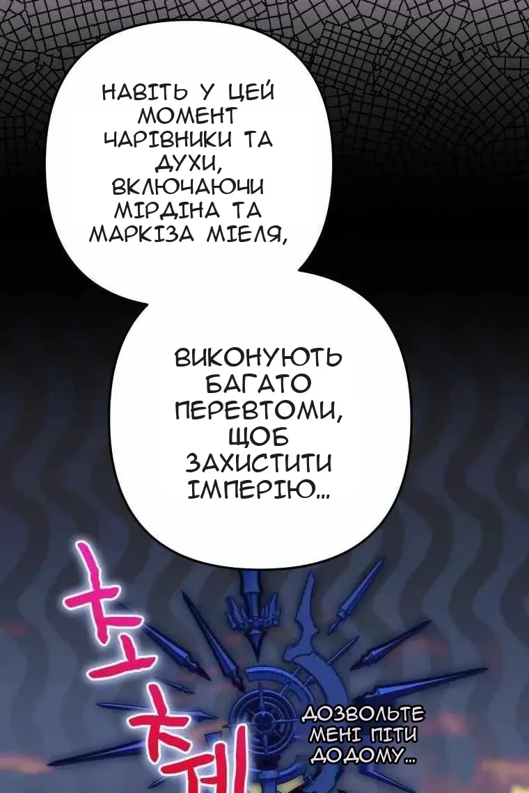 Сторінка 71
