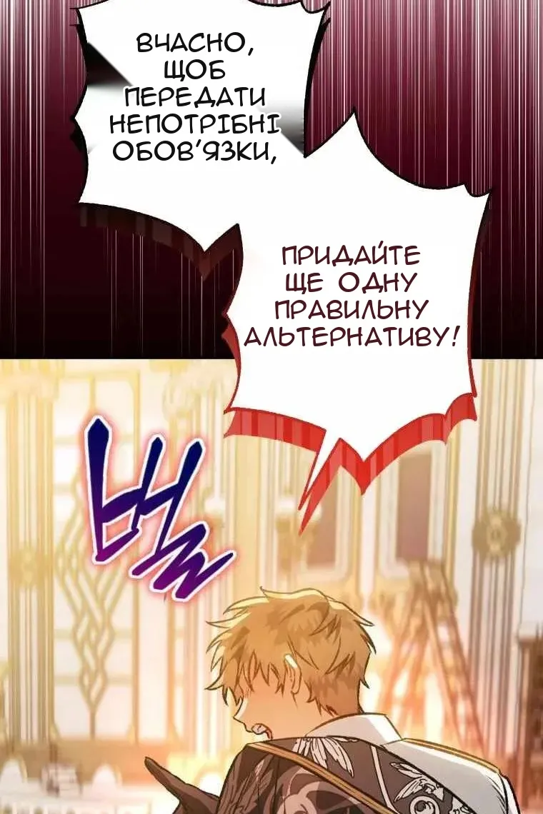 Сторінка 75