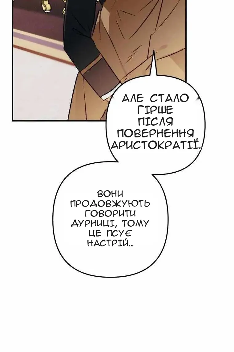 Сторінка 83