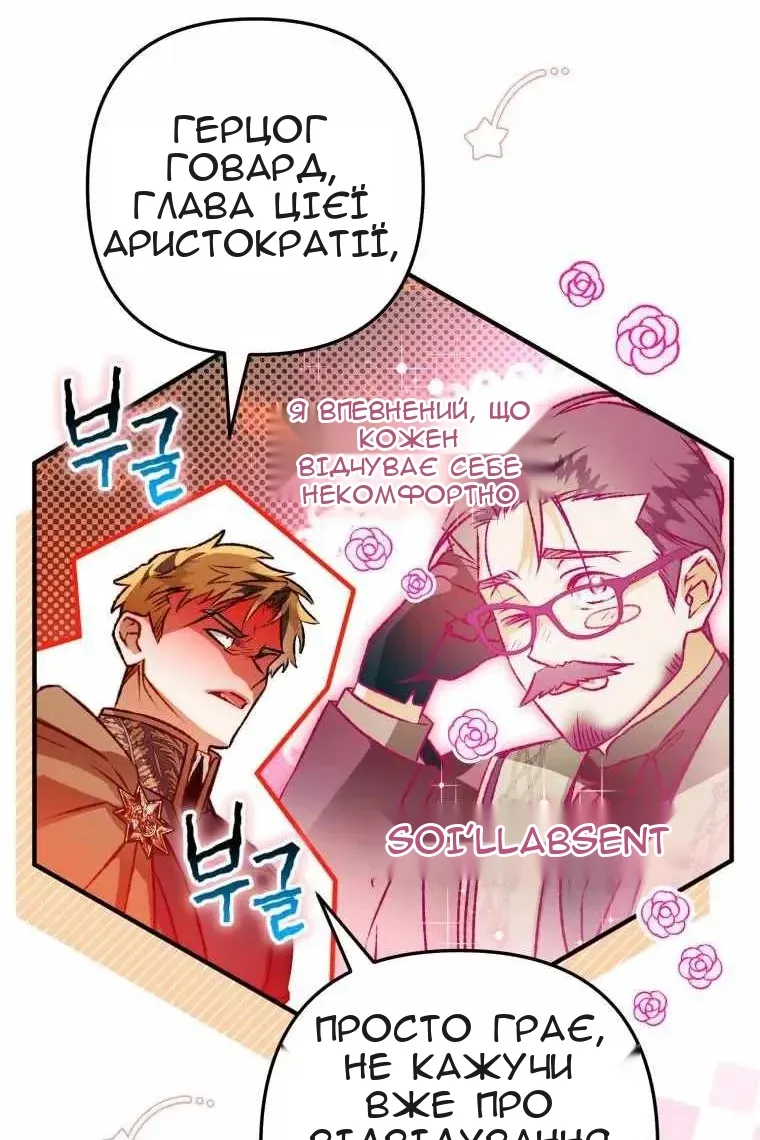 Сторінка 84