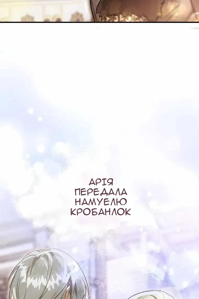 Сторінка 89