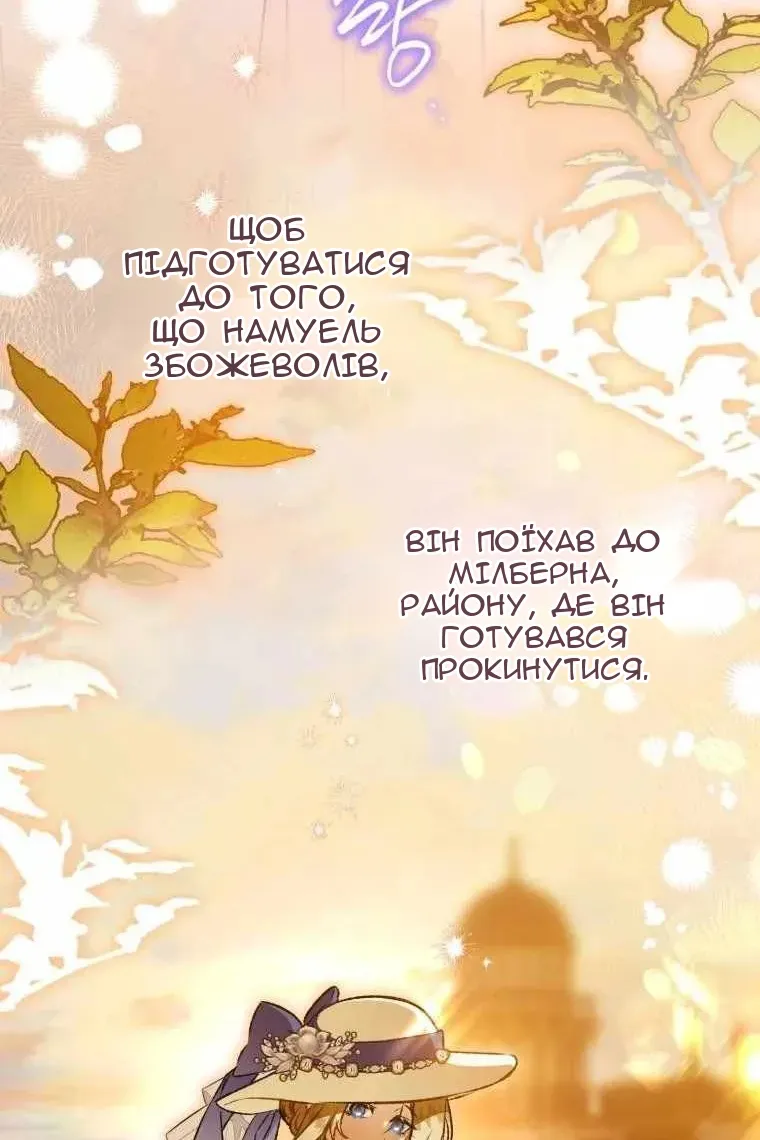 Сторінка 91