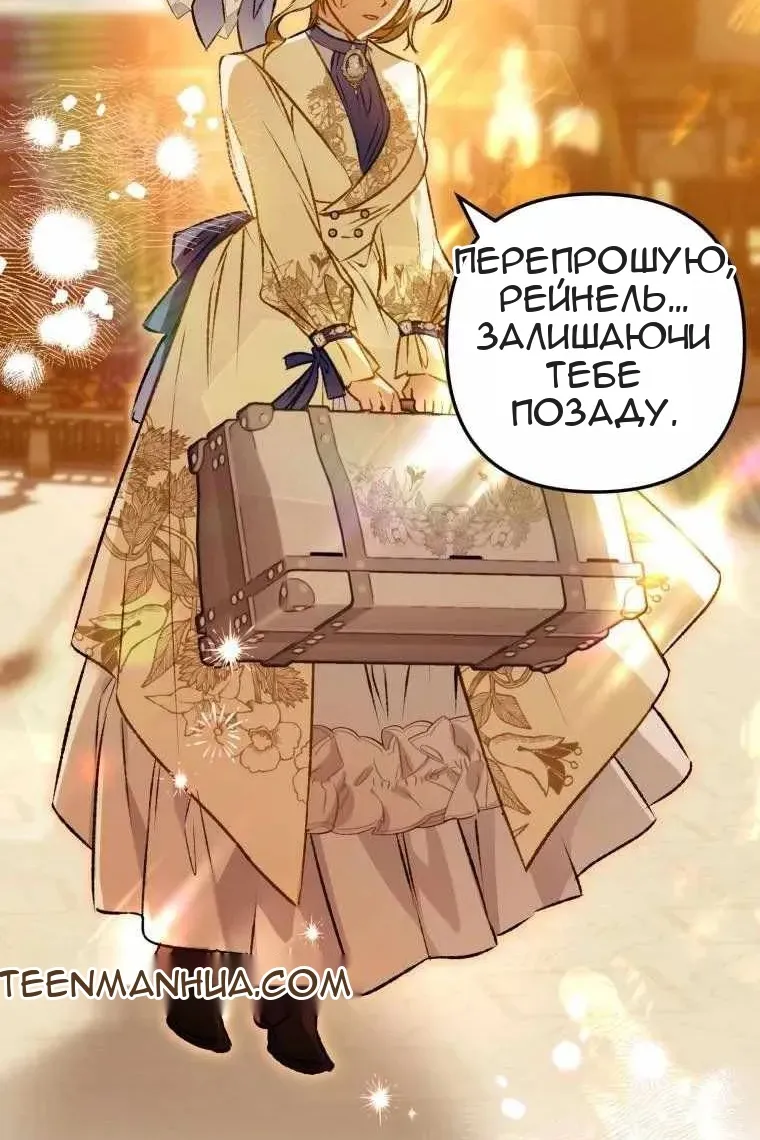 Сторінка 92