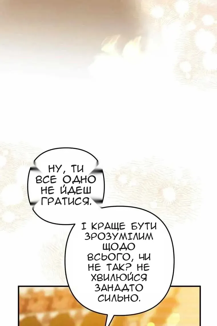 Сторінка 93