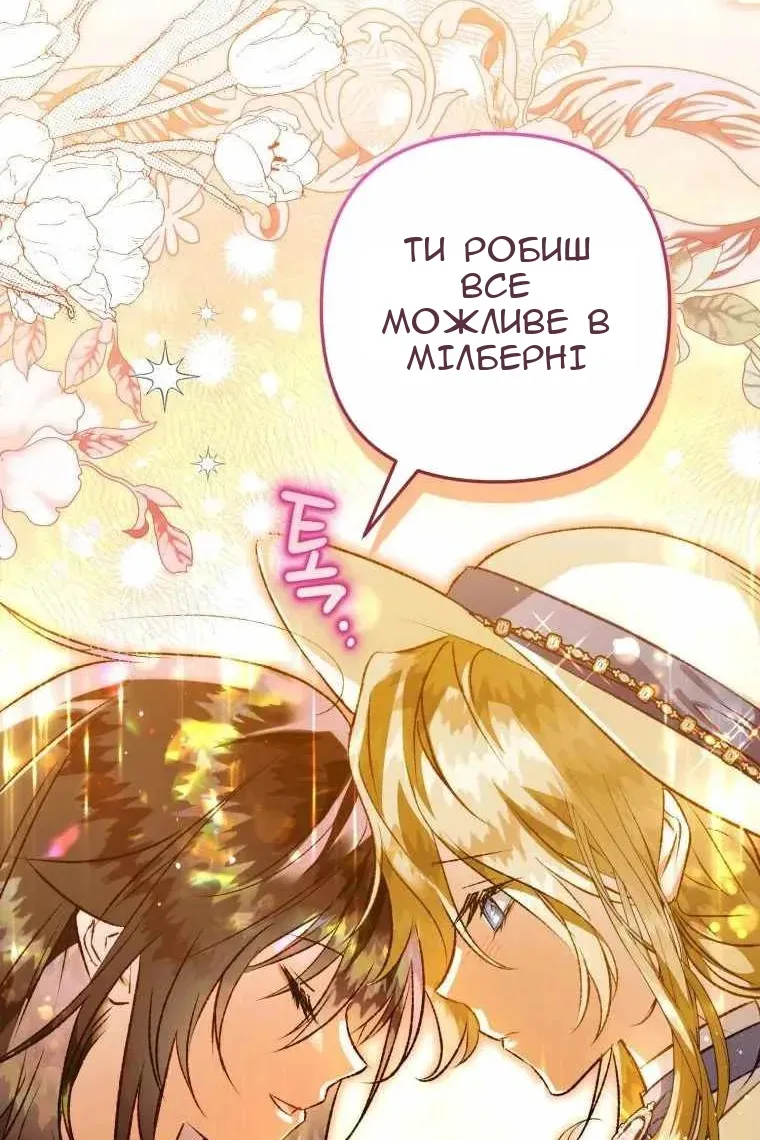 Сторінка 97