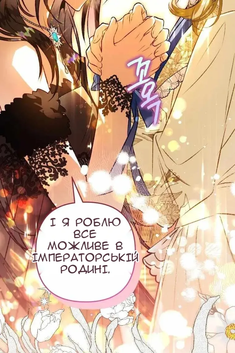 Сторінка 98