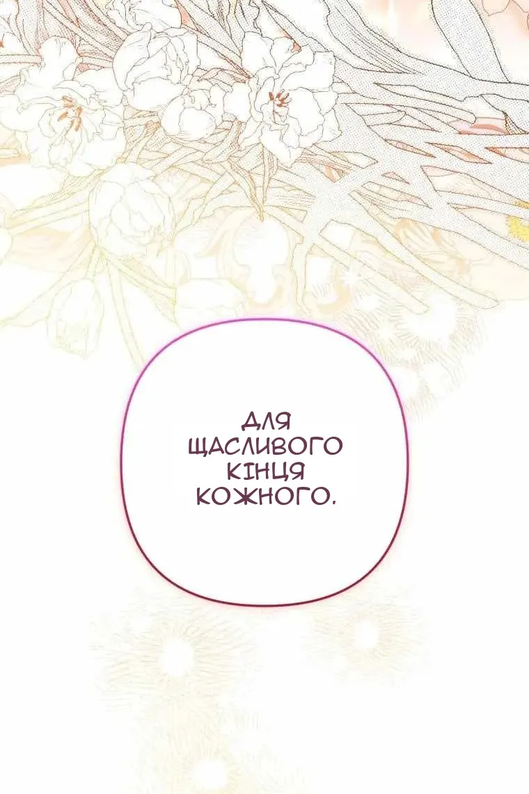 Сторінка 99