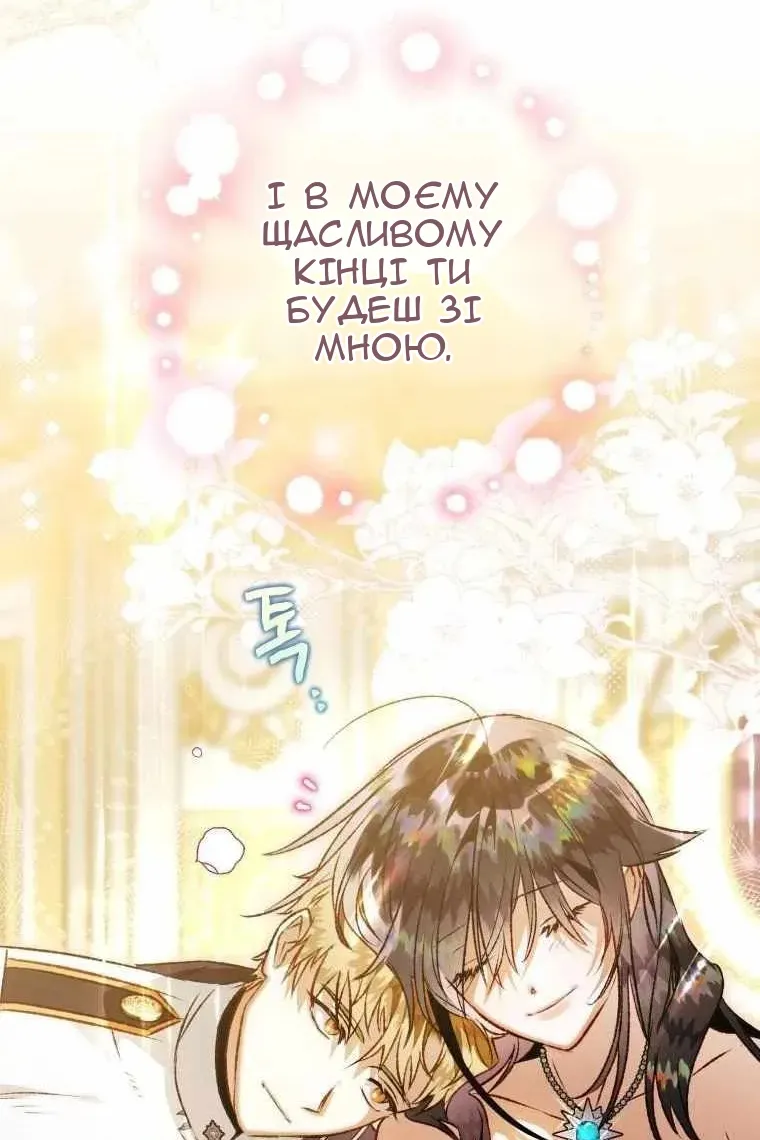 Сторінка 102