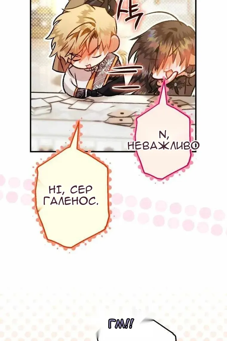 Сторінка 106