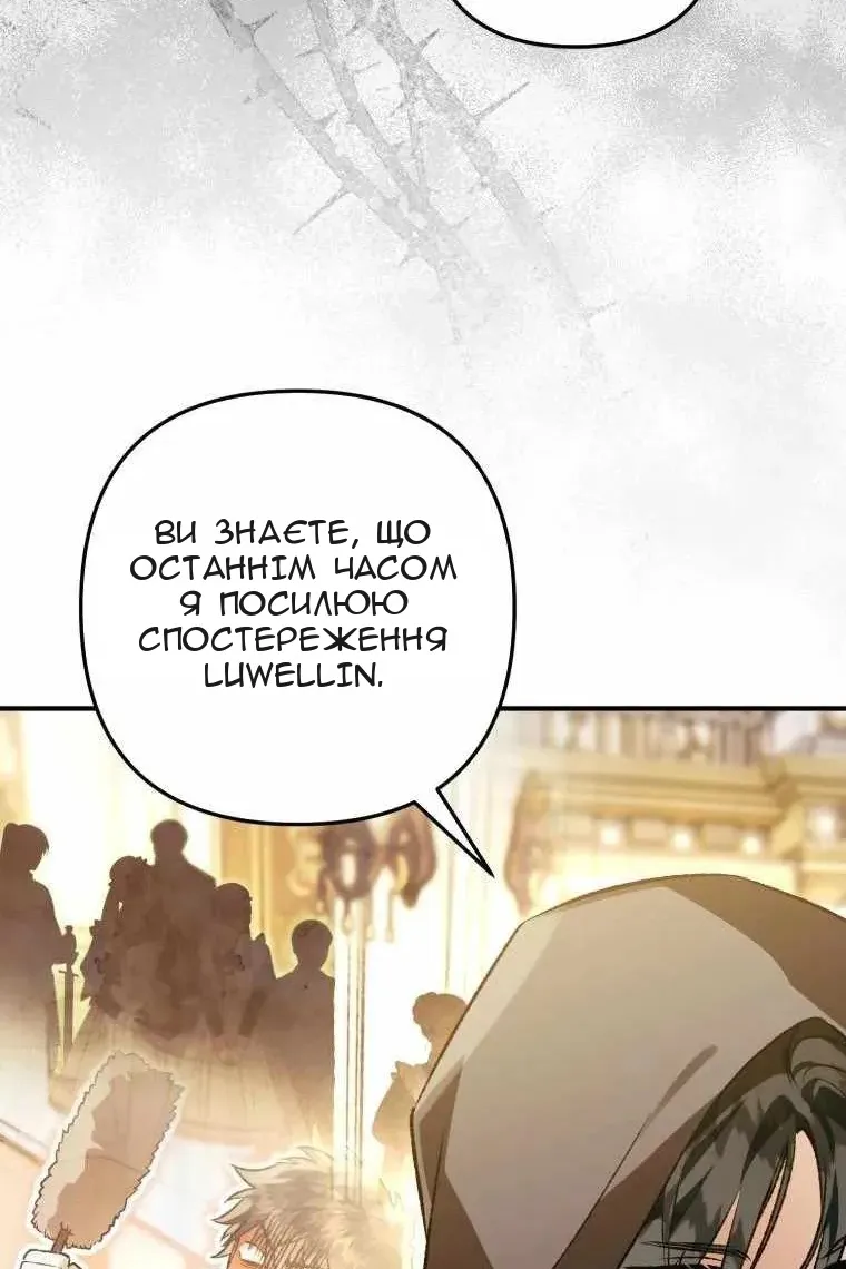 Сторінка 114