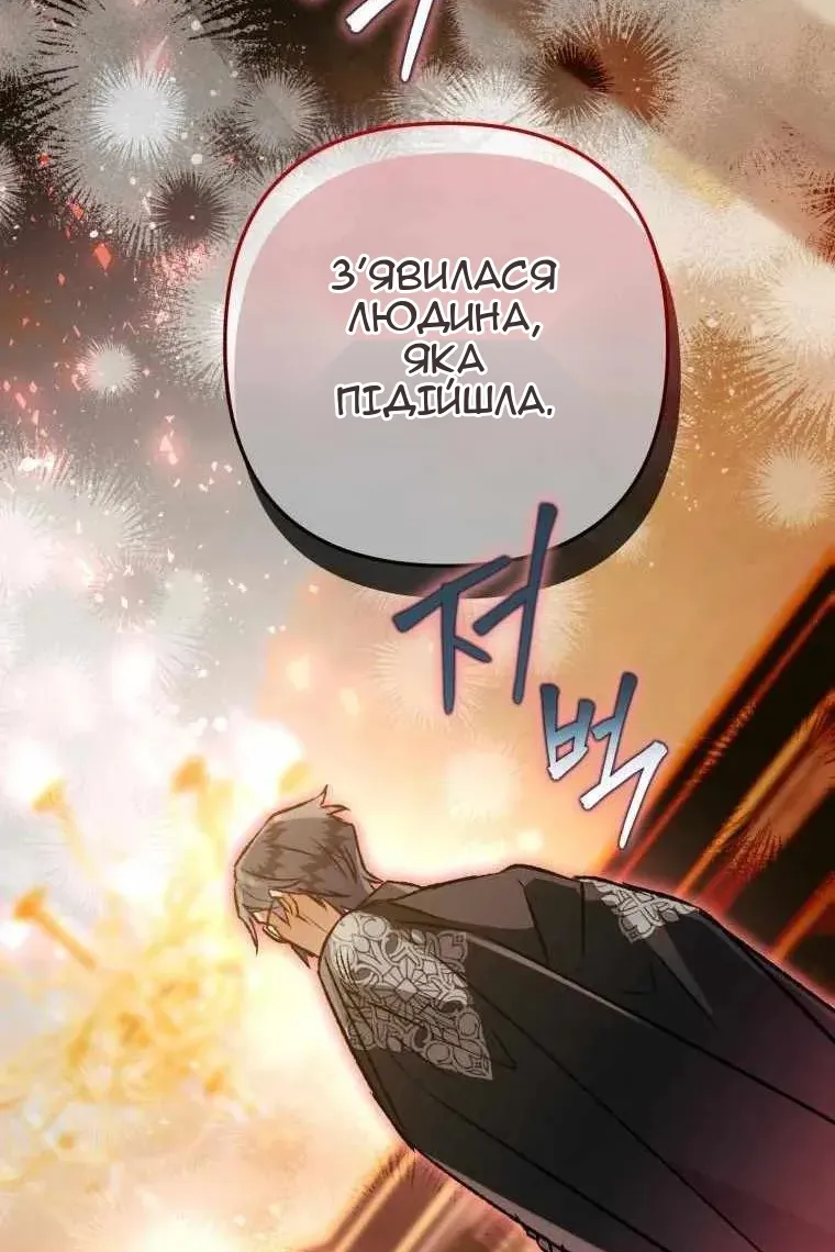 Сторінка 116