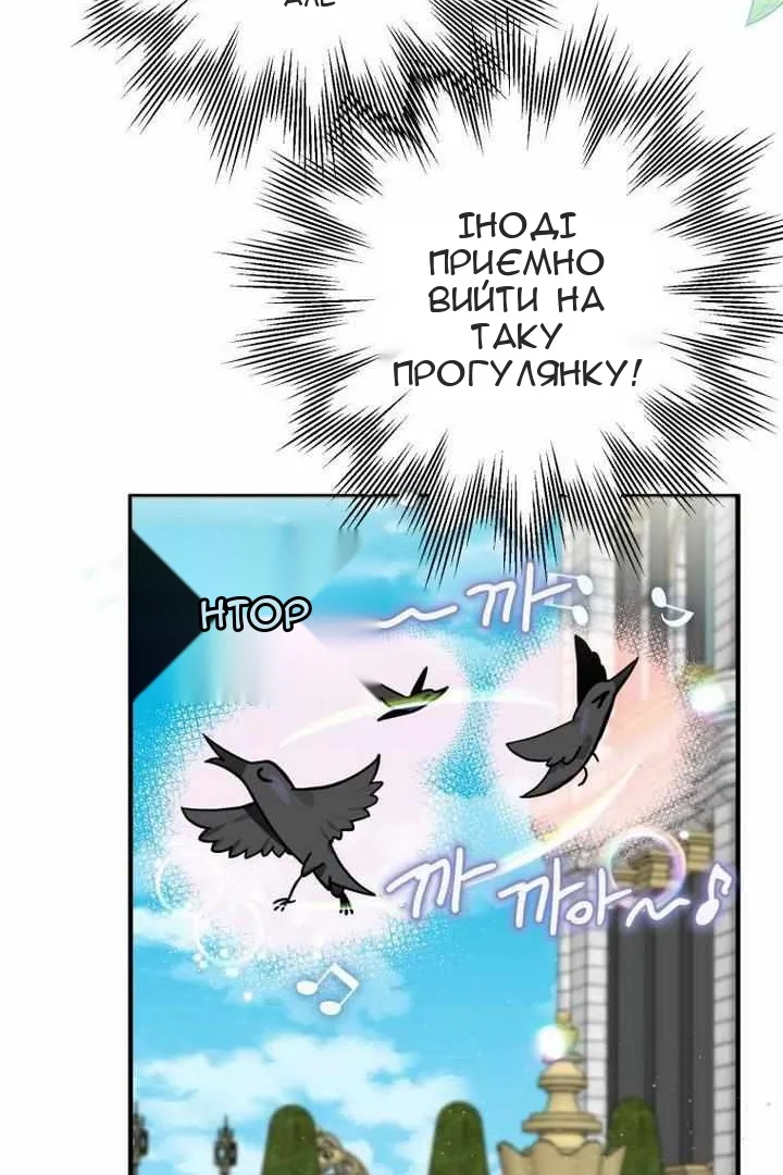 Сторінка 7