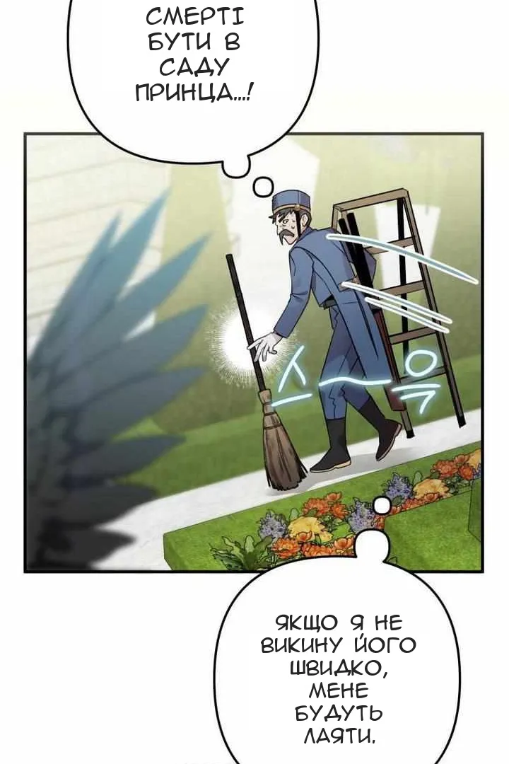 Сторінка 9