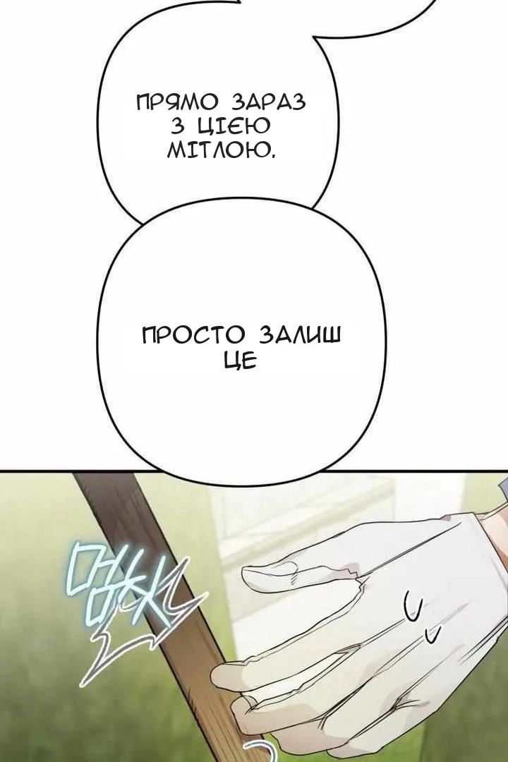 Сторінка 10