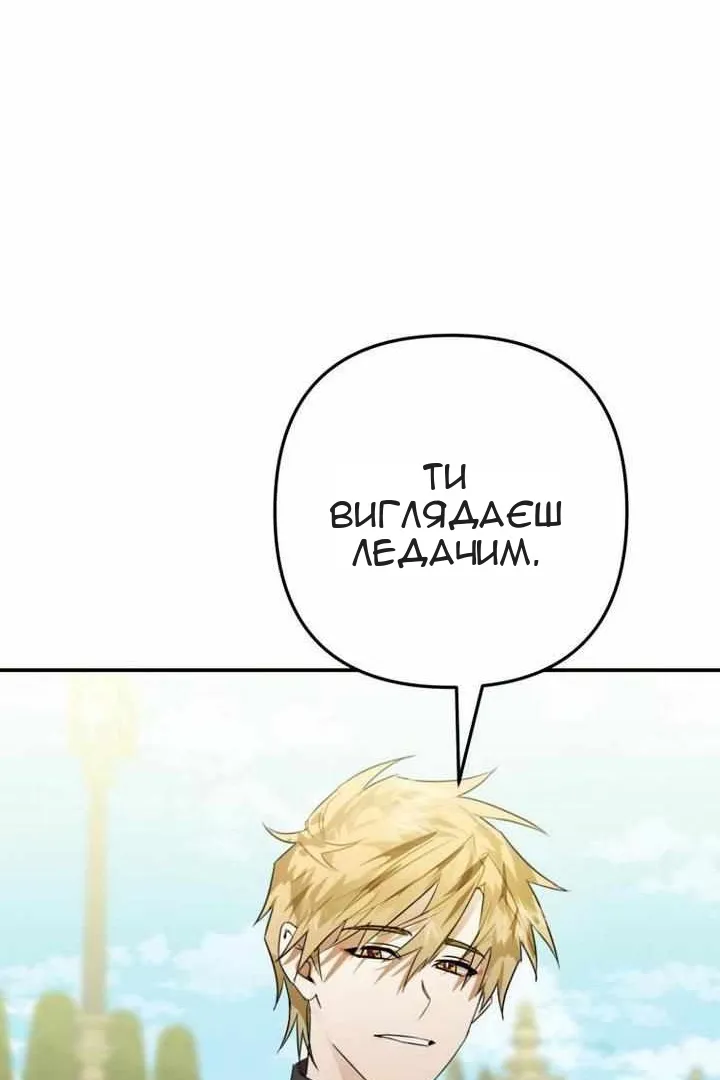 Сторінка 30