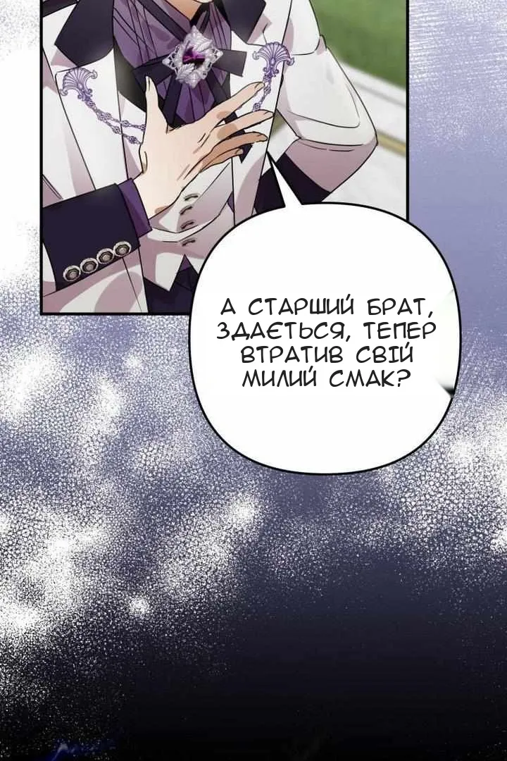 Сторінка 33