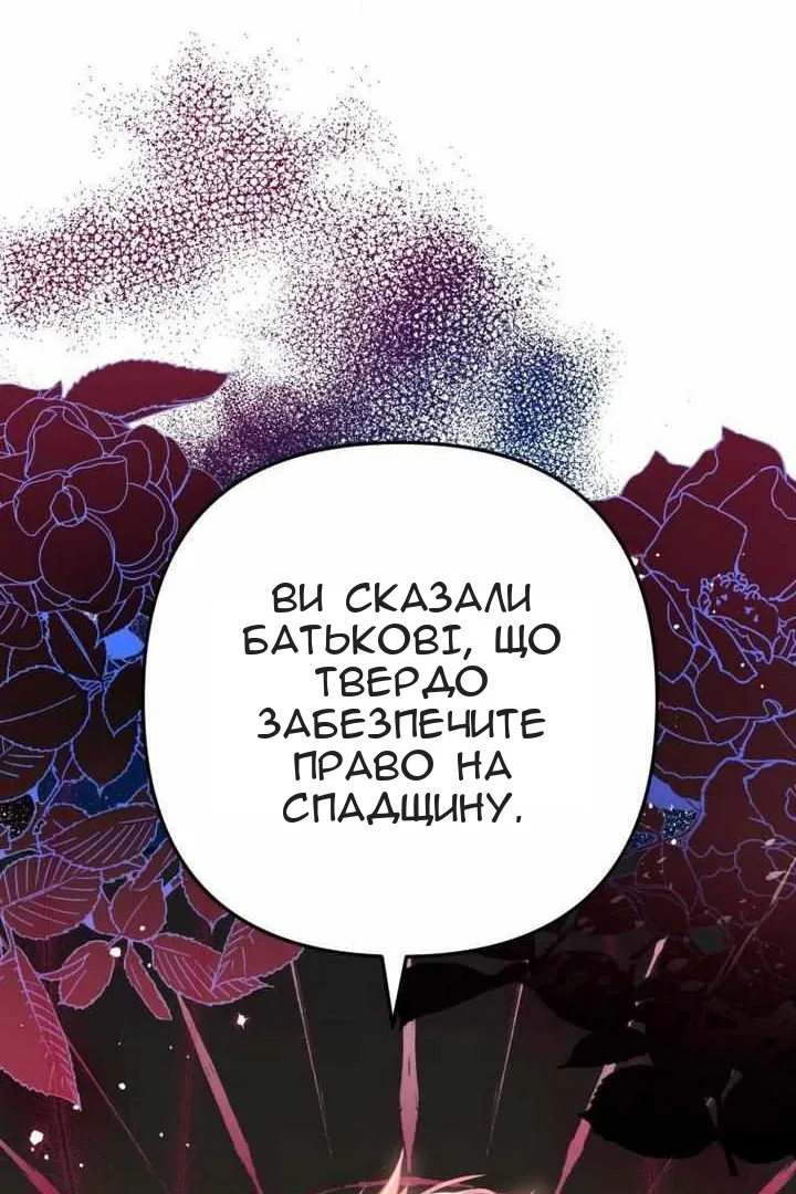 Сторінка 38