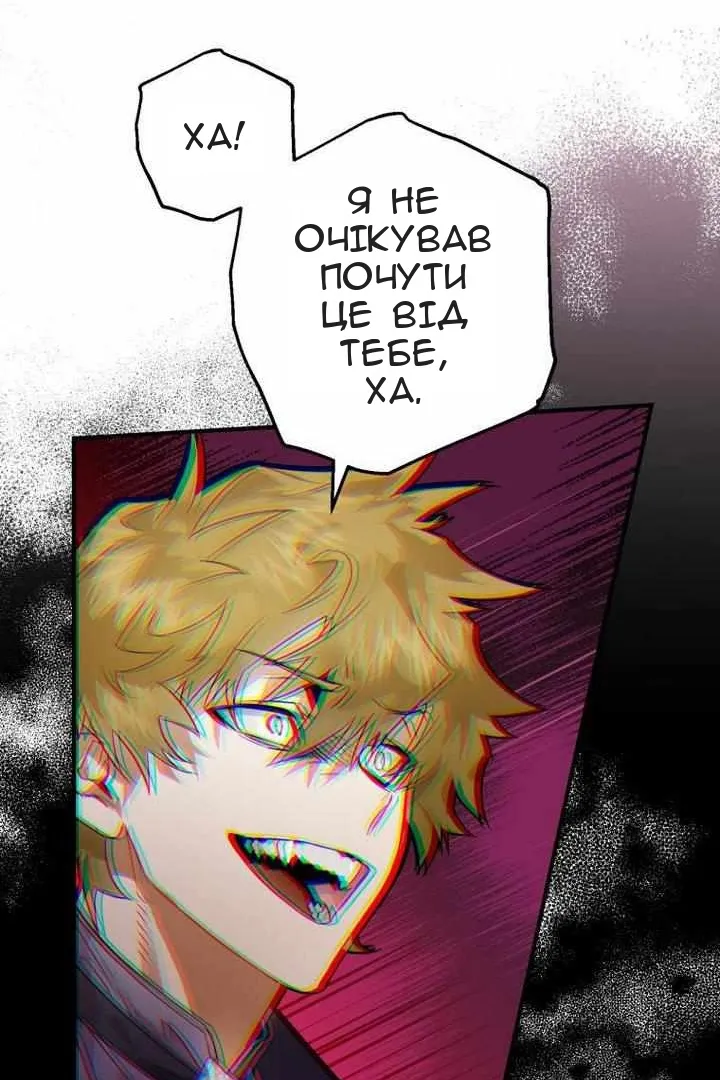 Сторінка 46