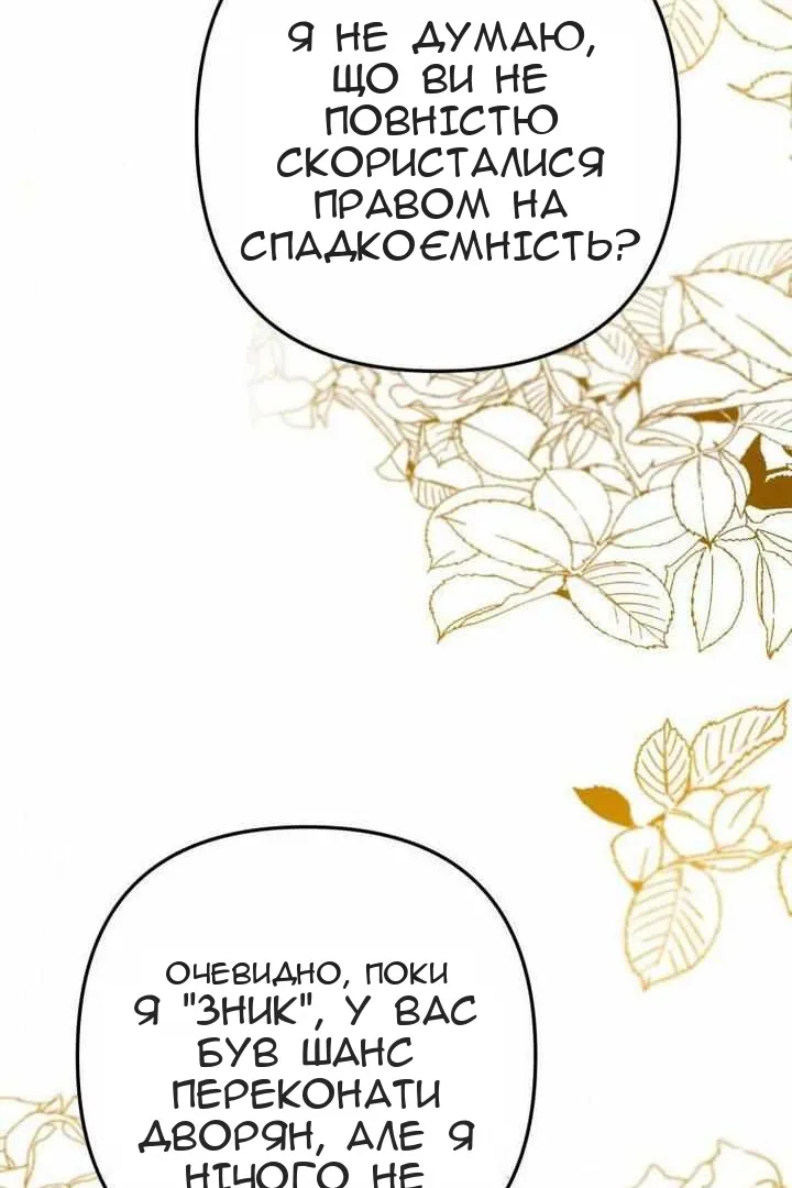 Сторінка 49