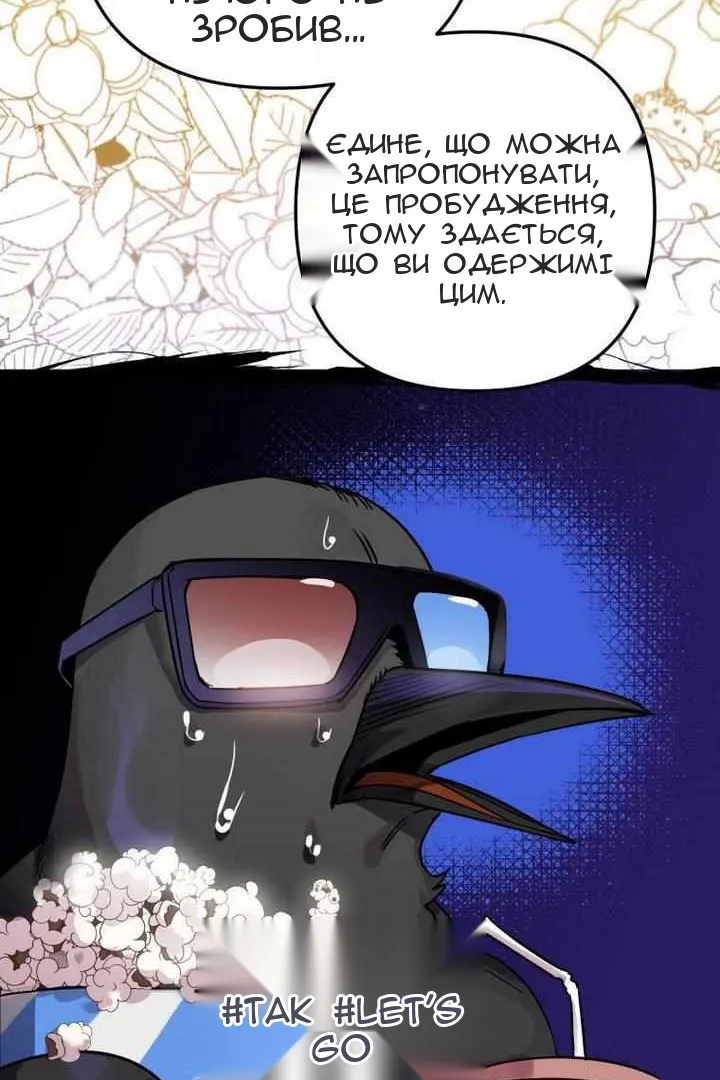 Сторінка 50