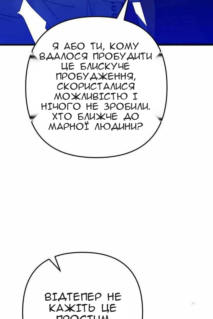 Сторінка 53