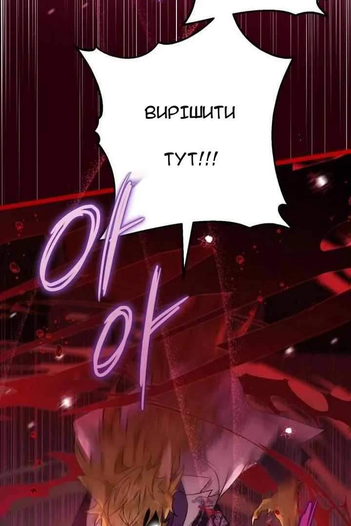 Сторінка 55