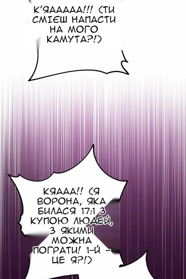 Сторінка 74