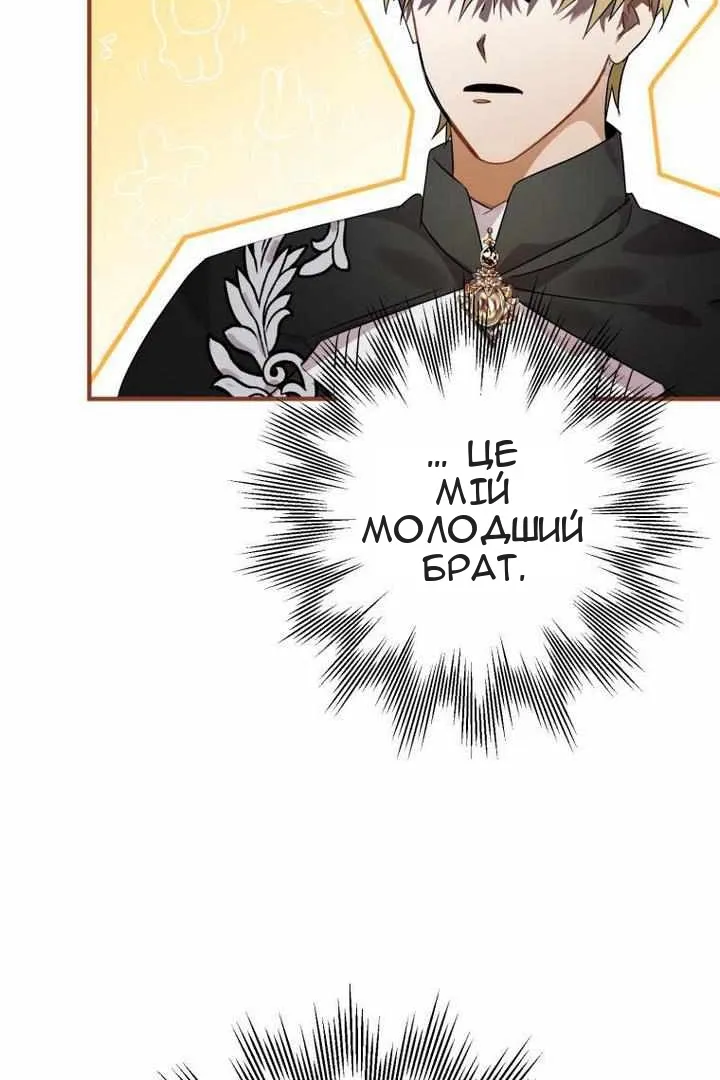 Сторінка 77