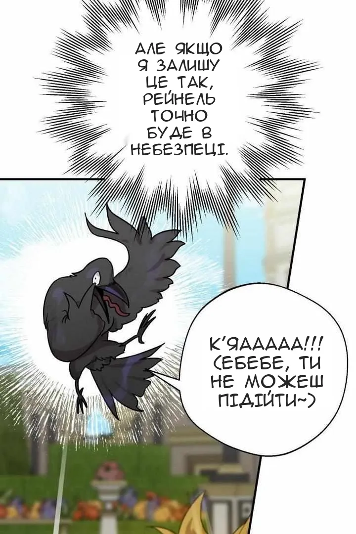 Сторінка 78