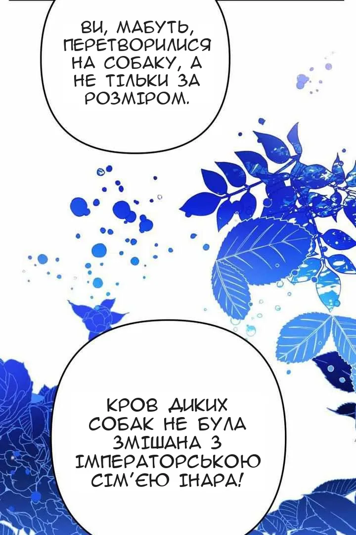 Сторінка 88