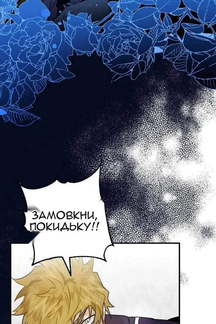 Сторінка 90