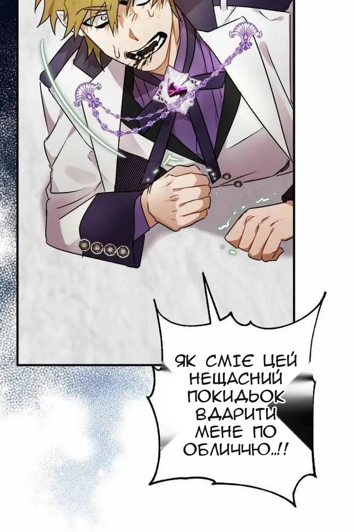 Сторінка 91