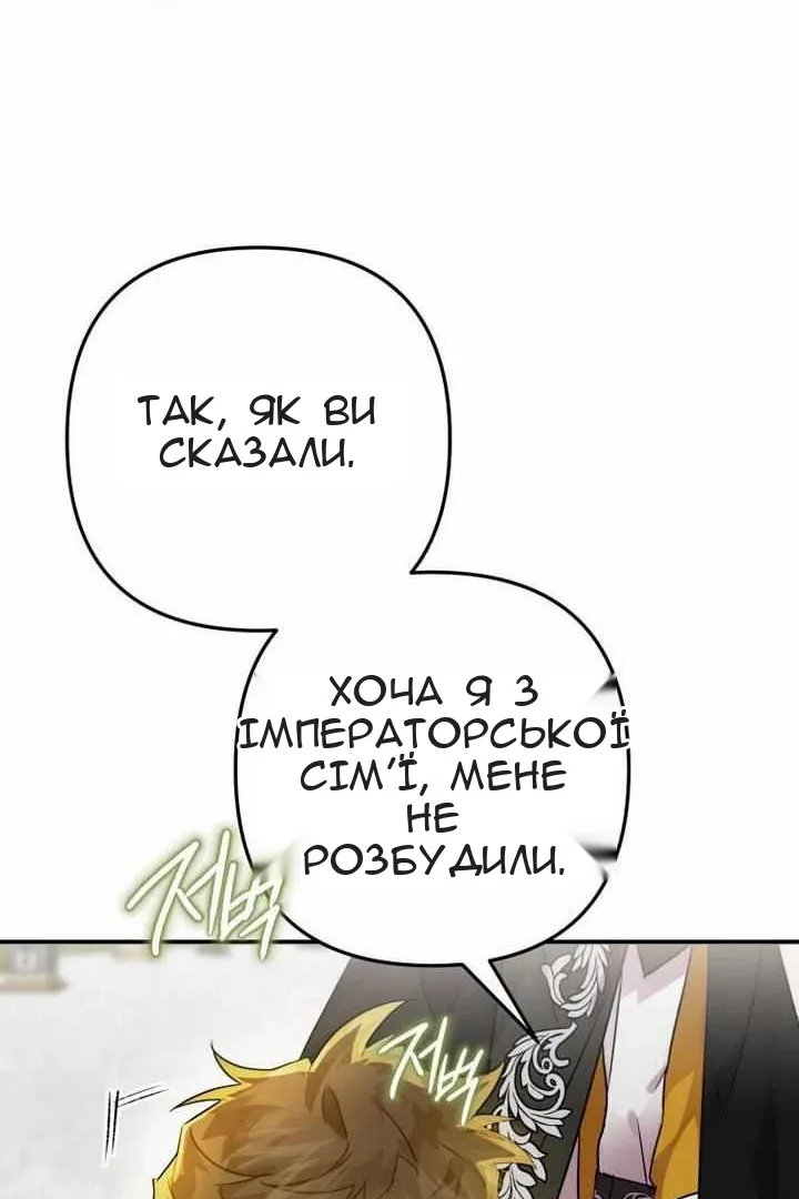 Сторінка 92