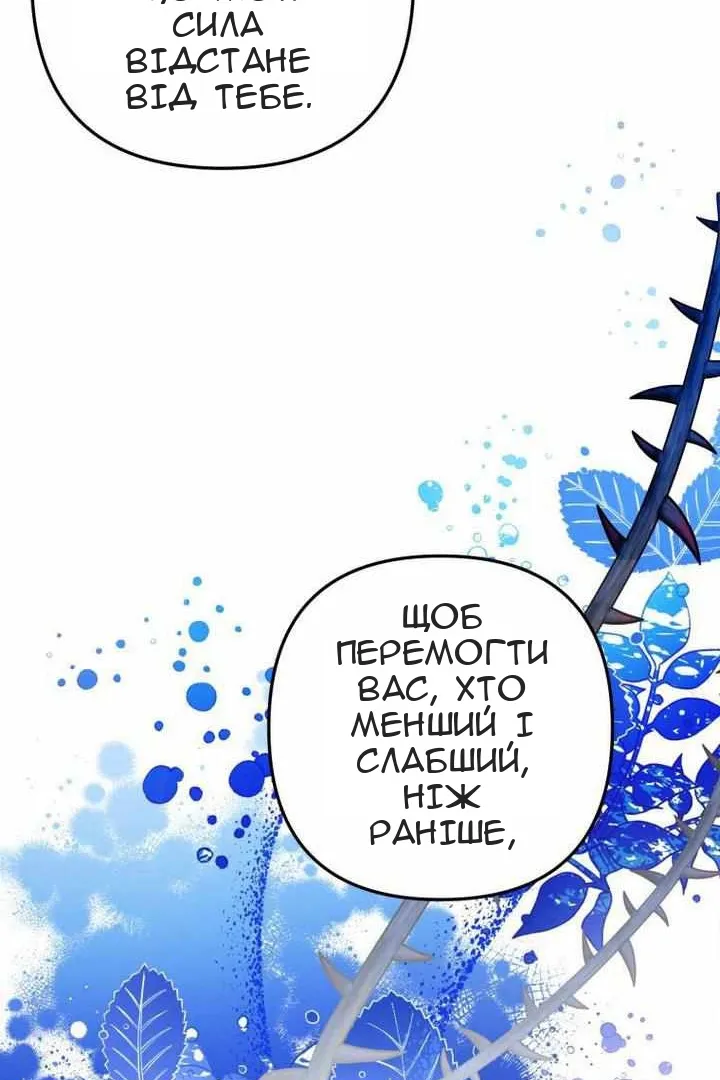 Сторінка 95