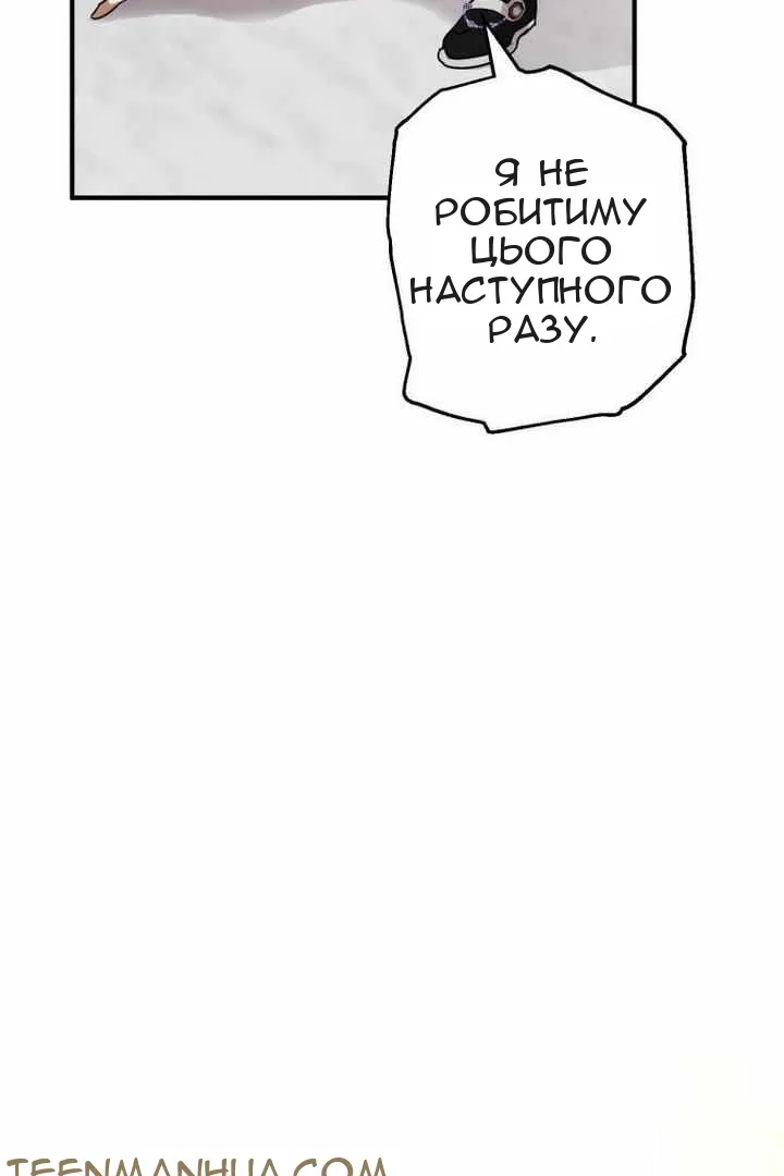 Сторінка 99
