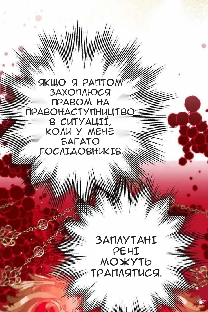 Сторінка 102