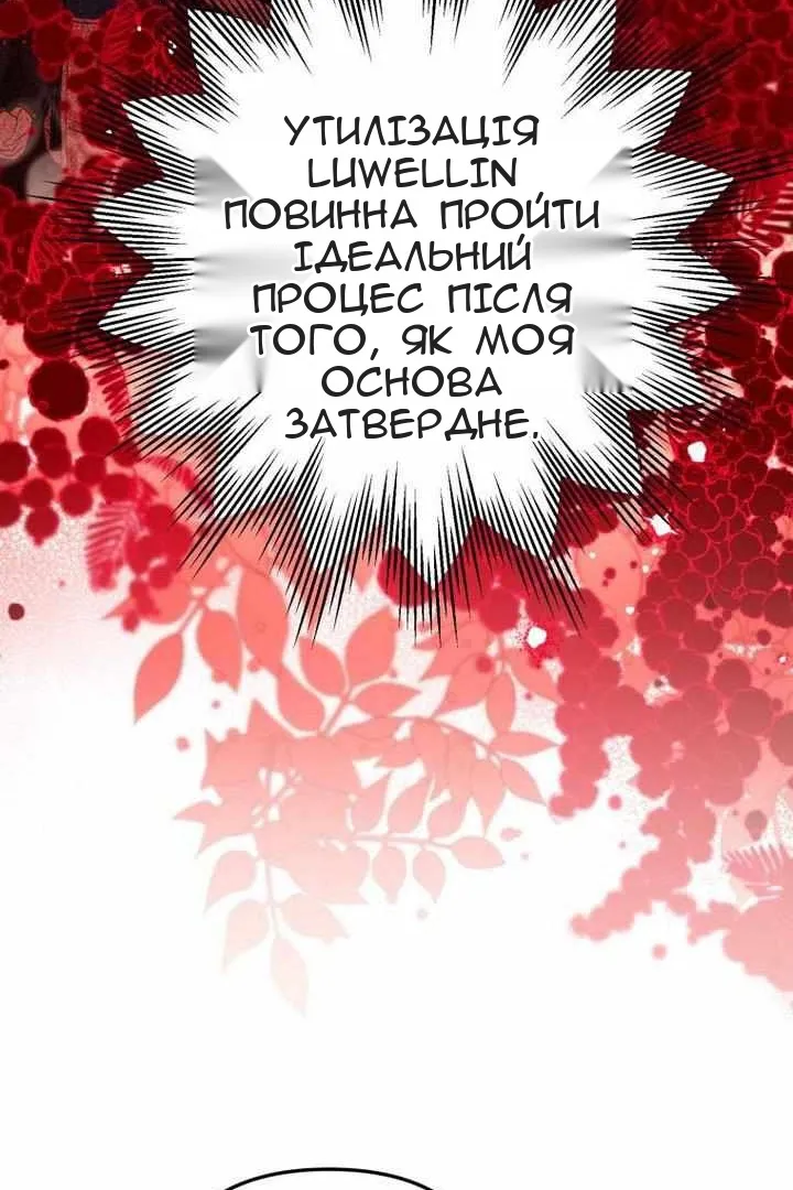 Сторінка 104