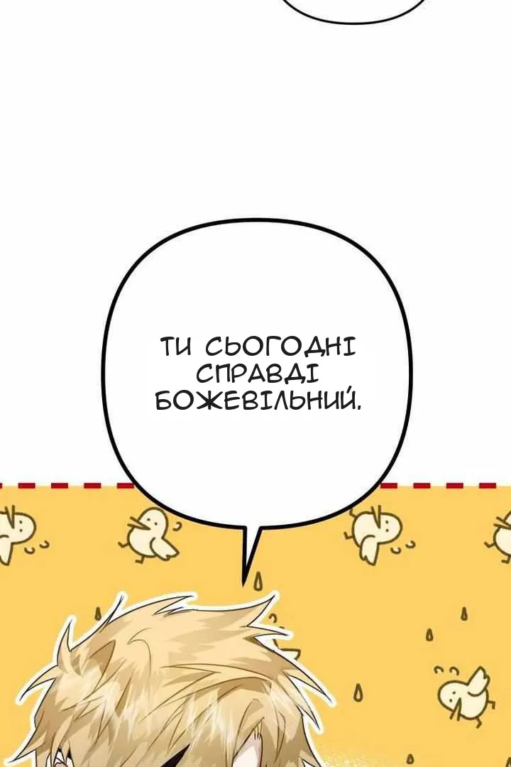 Сторінка 106