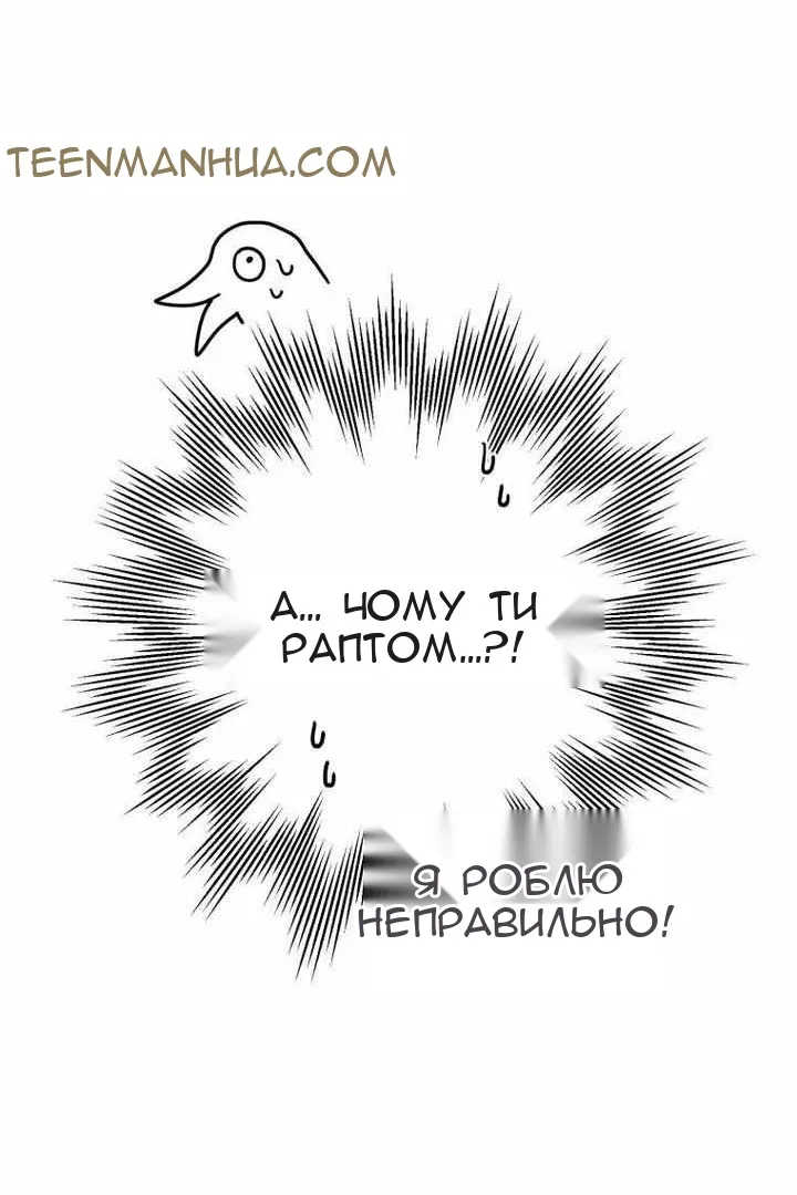 Сторінка 108