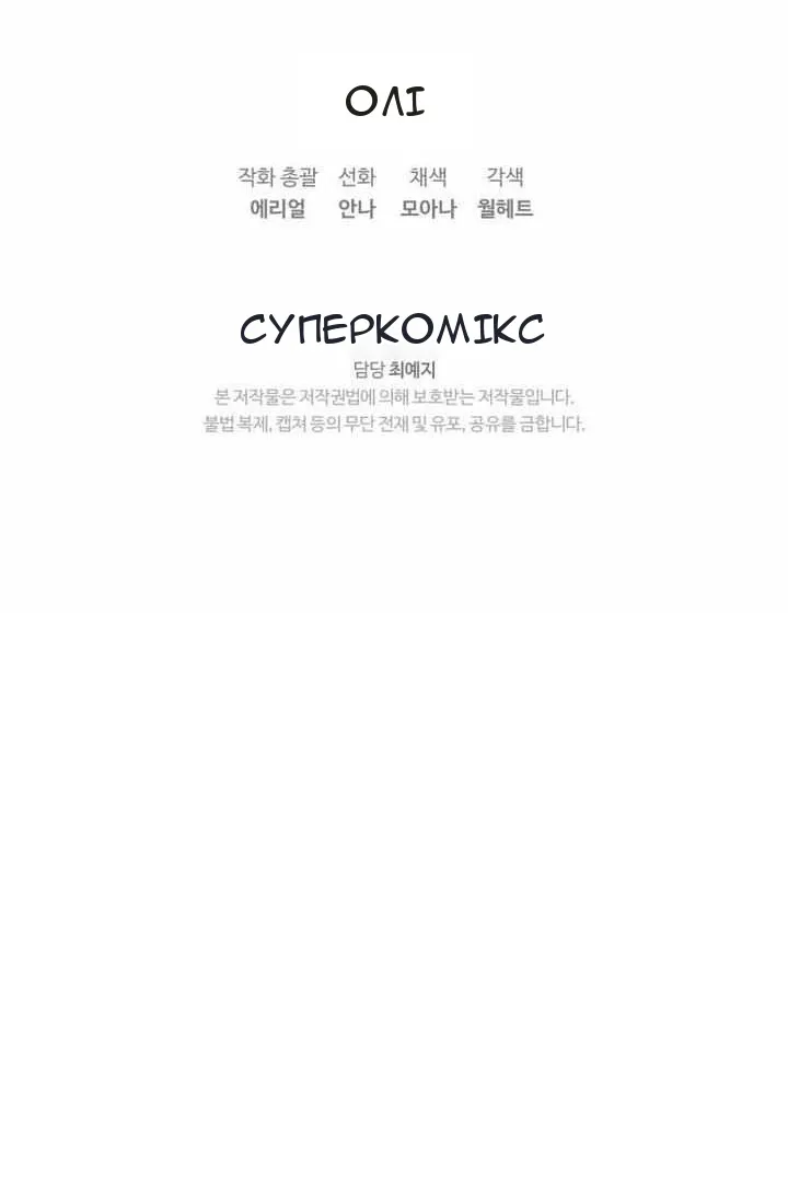 Сторінка 109