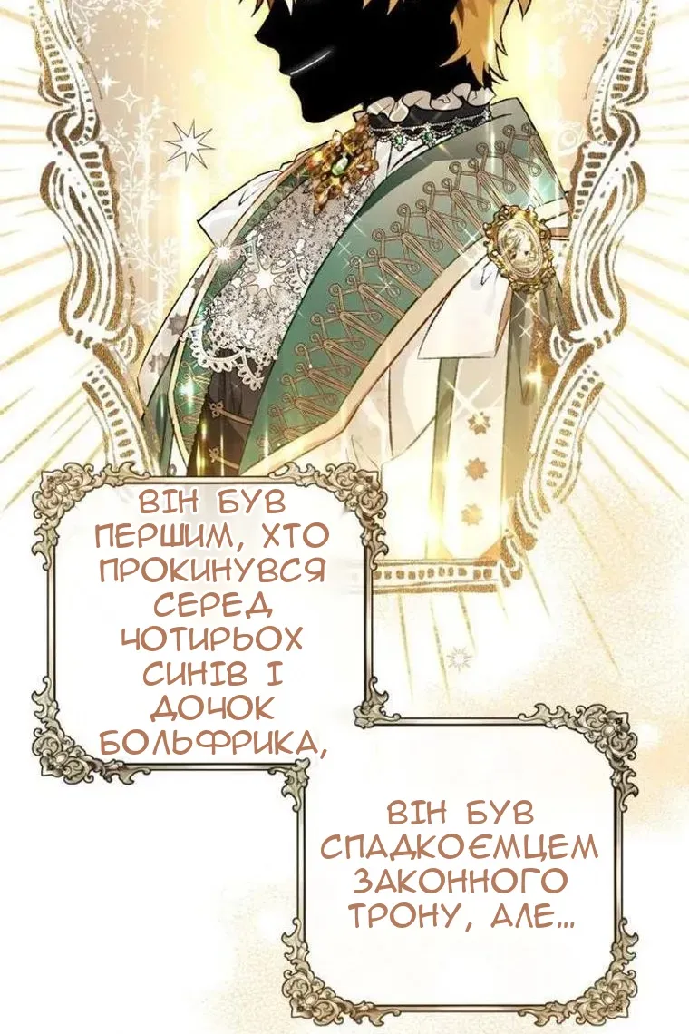 Сторінка 4