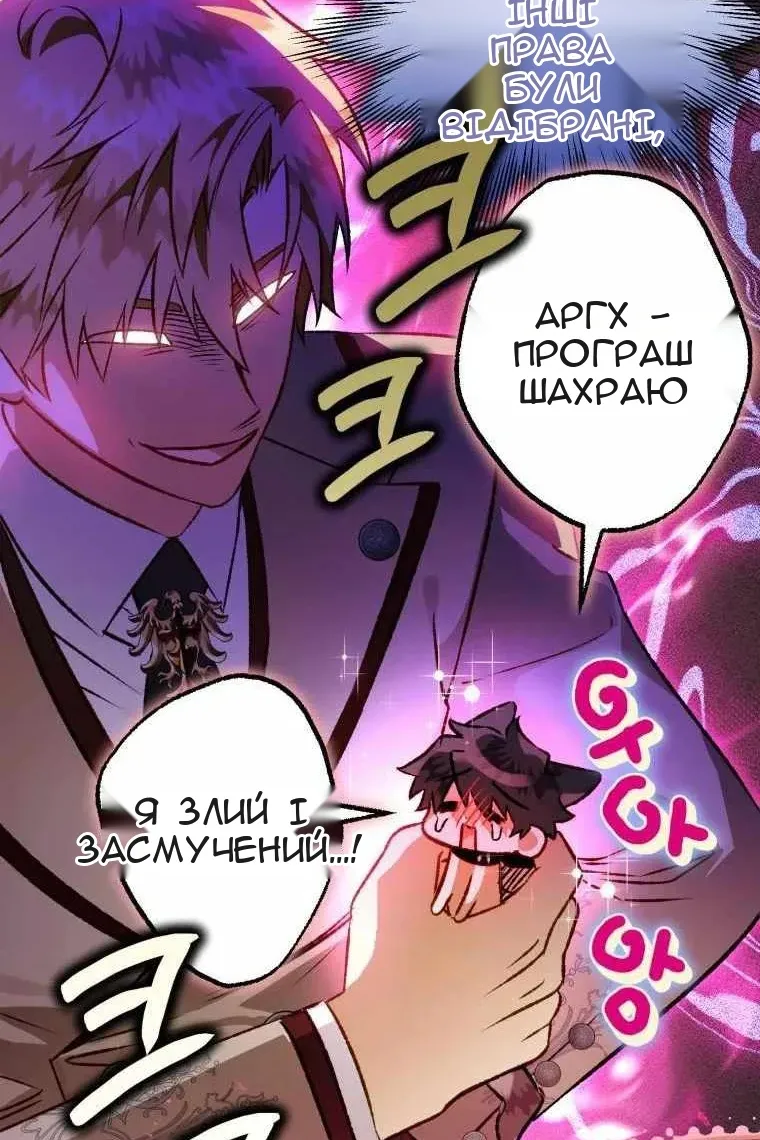 Сторінка 6