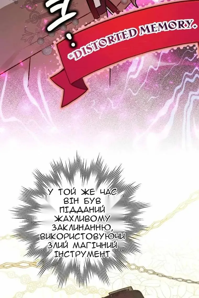 Сторінка 7