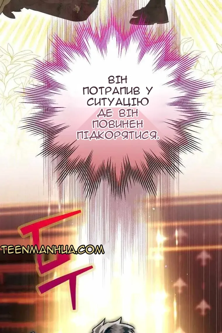 Сторінка 9