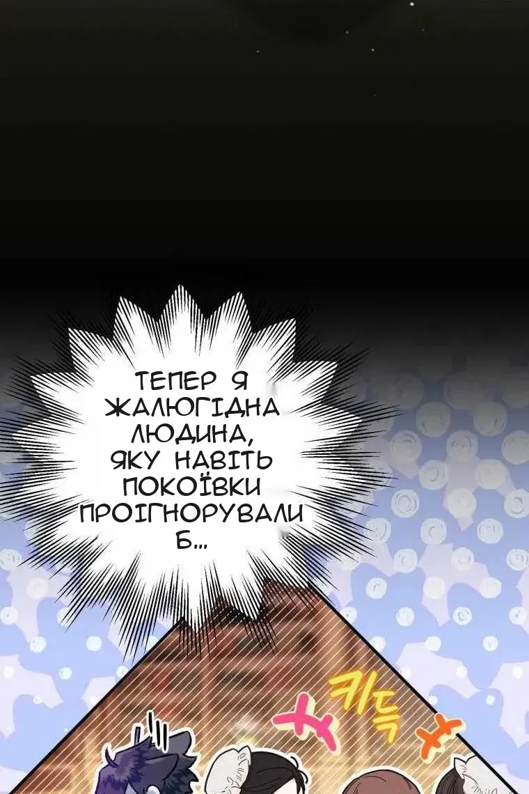 Сторінка 11